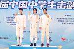合肥市包河区击剑队斩获第十四届中国中学生击剑锦标赛全国冠军