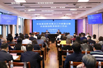 江西省基础教育重点工作部署会暨全省基础教育教研工作会召开