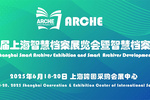 北京英特信档案光盘长期刻录归档检测系统——高校数字档案“放心存，存得住”的新选择！