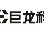 新媒體 新課堂 新教學——巨龍交互式多媒體教學一體機