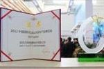 安訊士AXIS P5544 PTZ全景快球網絡攝像機榮獲特等獎