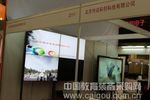 竹远科创亮相2013北京教育装备展示会