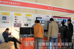 北京恒达集电强力出击第二十五届北京教育装备展示会