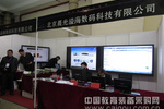 晨光溢海與您共享DawnStor桌面虛擬化管理系統