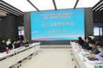 北京体育大学组织开展5G高新视频体育融合创新应用国家广播电视总局实验室年度考核会