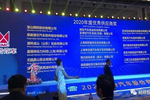 喜訊 | 經緯恒潤榮獲江鈴股份“2020年度供應商”獎項！