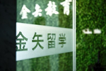 英國留學哪家好？2022年申請英國留學你做好準備了嗎？