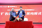 嬰嬰向上托育品牌獲得創投基金一億廣告投放