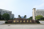 浙江傳媒學院：構建智慧教室重塑教學空間 打造開放學習生態