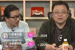 羅永浩直播首推教育產品,為何選擇斑馬AI課?