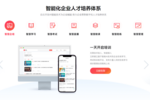 平安知鳥深耕AI+教育融合與應用，打造數字化在線教育生態