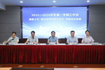 南京市职业学校2023—2024学年第一学期德育、就业指导与校企合作、创新创业教育工作会成功召开