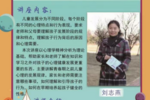 手把手教你親子溝通技巧，海信冰箱公益線上課堂干貨滿滿