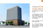 吉榮家具——篤力前行 恒以致遠