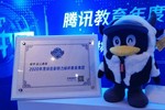 騰訊教育盛典|巨人教育榮獲“2020年度綜合影響力標桿教育集團”殊榮