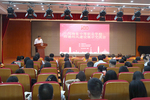 河南省中等职业学校师德师风建设展示交流会召开