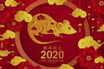 北京天地首和2020年春节放假时间安排