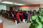 徐州醫科大學召開學科建設與研究生教育工作會議