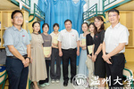溫州大學喜迎首屆華僑華人學碩士研究生新生