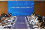 哲學(xué)社會(huì)科學(xué)期刊重點(diǎn)專(zhuān)欄建設(shè)研討會(huì)在通化師范學(xué)院召開(kāi)