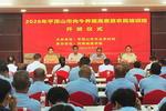 河南城建学院承办平顶山市首届肉牛养殖高素质农民培训班圆满结业