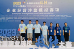 福建省郵電學校獲2023年全國職業院校技能大賽（中職組）“企業經營沙盤模擬”賽項二等獎