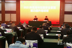 2021年芜湖市校园安全管理能力提升培训成功举办