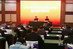 2021年蕪湖市校園安全管理能力提升培訓成功舉辦