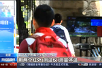 百度AI測溫系統登上央視新聞 落地知名小學北大附小助力疫情防控