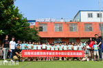 漢翔書法：攜手新世界中國河南公益支教行