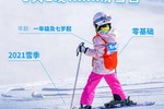 游美營地元旦mini滑雪營｜適合零基礎、初次離開家孩子的冬令營