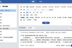 輕輕教育：專注本地化的線上教學，提供有溫度的教育服務