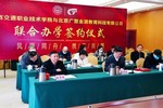 年中盤點丨北京廣慧金通教育集團簽約不斷，校企合作邁上新臺階