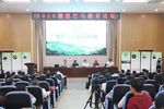 創而新教育科技集團成功舉辦2020智慧巴馬教育論壇