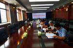 陕西科技大学召开后勤管理专项整治工作部署动员会