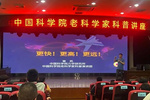 插上科技的翅膀，溫州蒼南縣校園放飛科學夢想