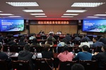 四川师范大学举行招标采购业务专题培训会