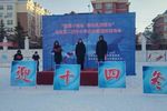 冰雪運動進校園 | 內蒙古扎賚諾爾區開展豐富多彩的冰雪趣味活動
