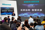 海信商用顯示——讓教育更智能！