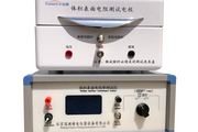 關于“體積表面電阻測試儀”新品發布的介紹