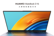 華為Metaline天線亮相華為筆記本 華為MateBook D 16新品發布