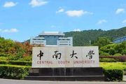 中南大學：打造多類型智慧教學空間，賦能不同院系創新發展！