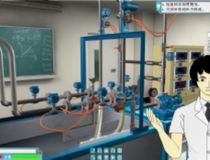高等化學虛擬仿真--三維網絡虛擬化工單元操作模擬系統