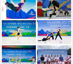 中国药科大学牵头组队的江苏健美操队在首届学青会比赛中荣获佳绩
