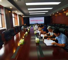 陕西科技大学召开后勤管理专项整治工作部署动员会