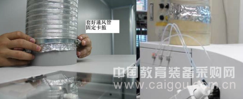 北京英驰科技有限公司品牌    ICP、ICP-MS、AA等通风系统  