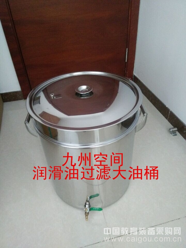 润滑油不锈钢过滤油桶生产