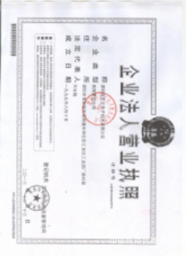 深圳AGD安卓教育投影仪