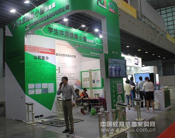 杭州瑞嘉：打造体质健康测试新概念
