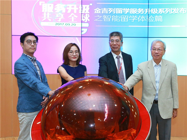 大數據驅動個性化留學方案 智能化體驗引潮流